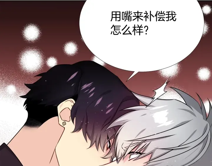 第16话 让我陪着你 第107页