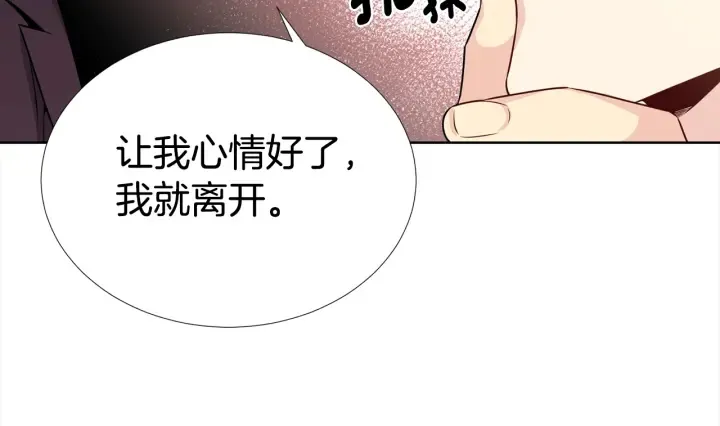 第16话 让我陪着你 第110页