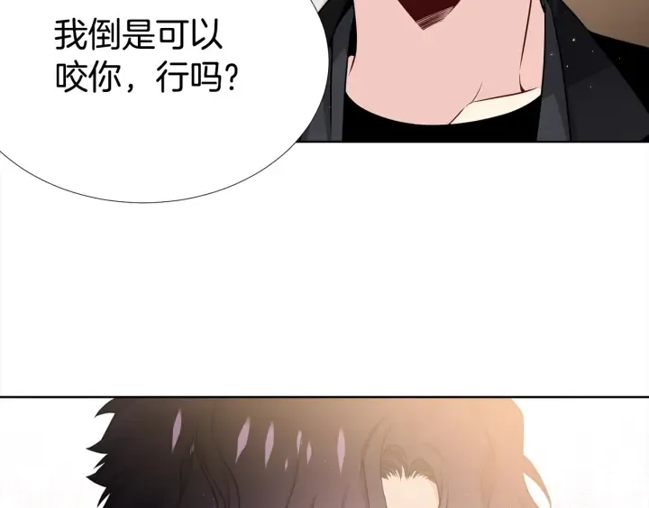 第16话 让我陪着你 第116页