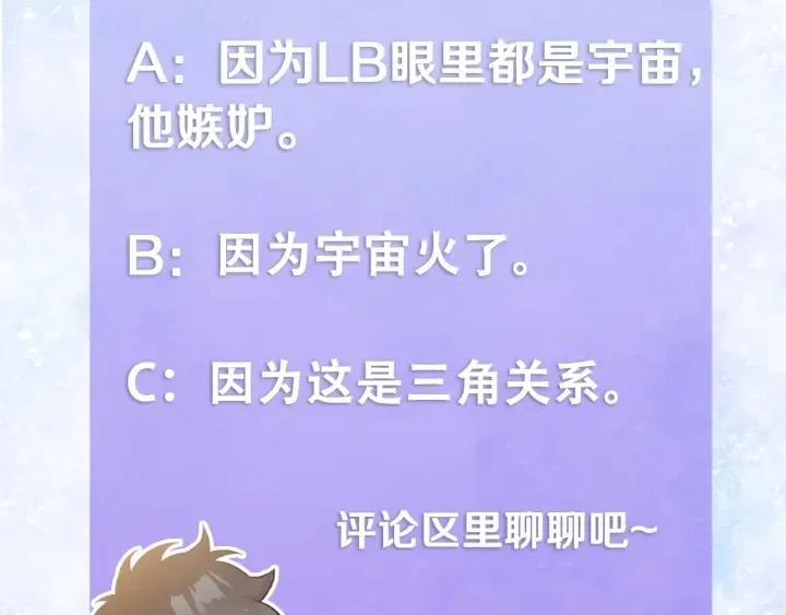 第16话 让我陪着你 第129页
