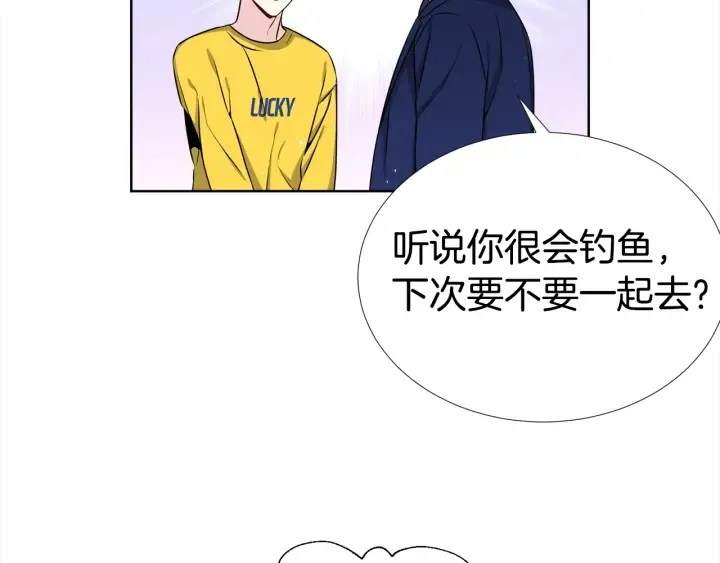 第17话 一起躺着吧 第52页