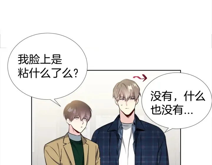第18话 你是我的星 第13页