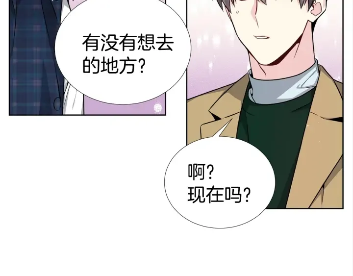 第18话 你是我的星 第16页