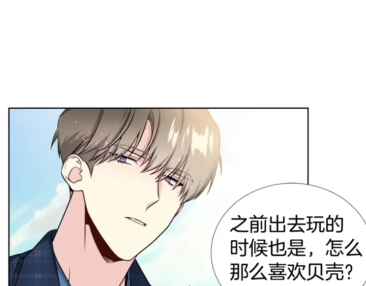 第18话 你是我的星 第29页