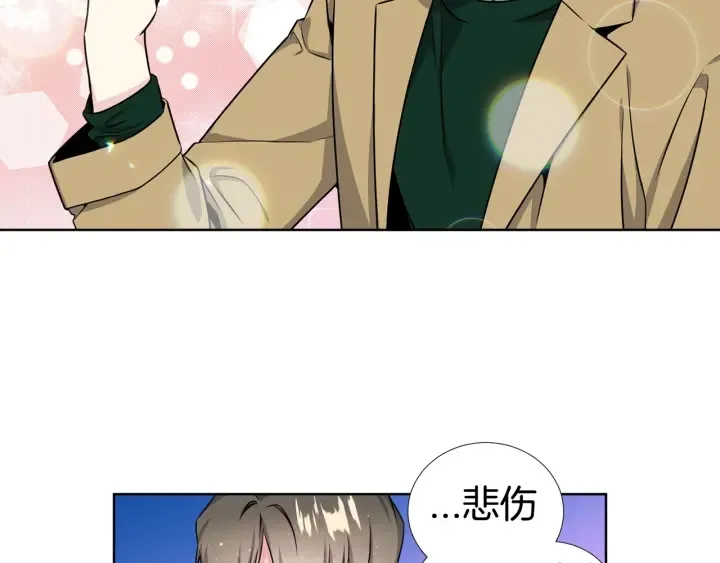 第18话 你是我的星 第33页