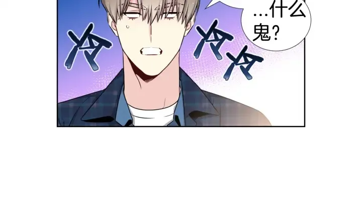 第18话 你是我的星 第34页