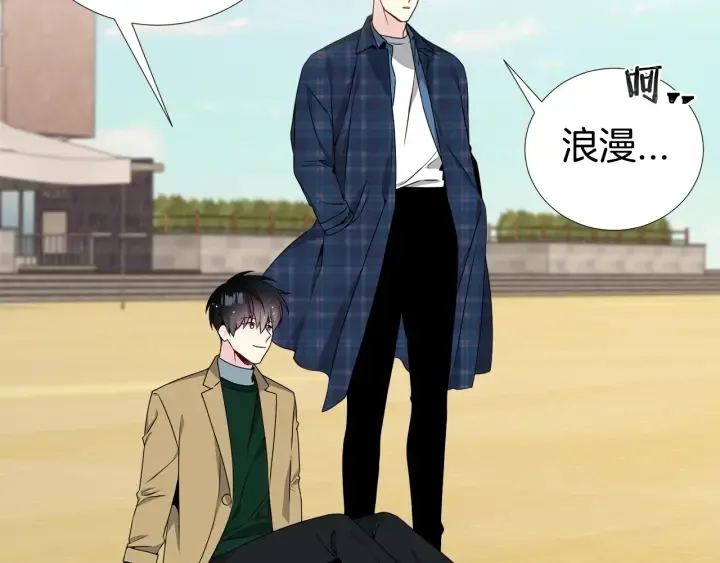 第18话 你是我的星 第36页