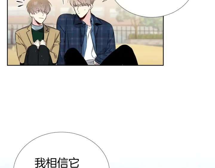 第18话 你是我的星 第38页