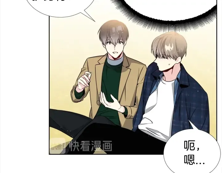 第18话 你是我的星 第49页