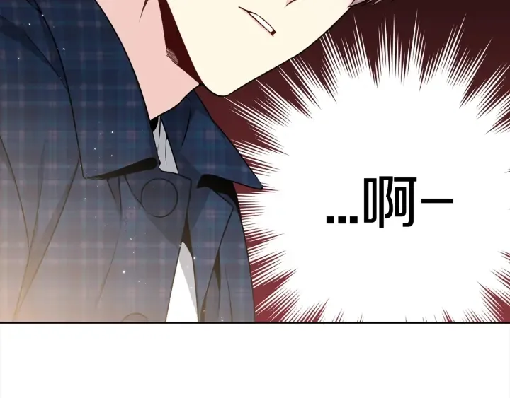 第18话 你是我的星 第64页