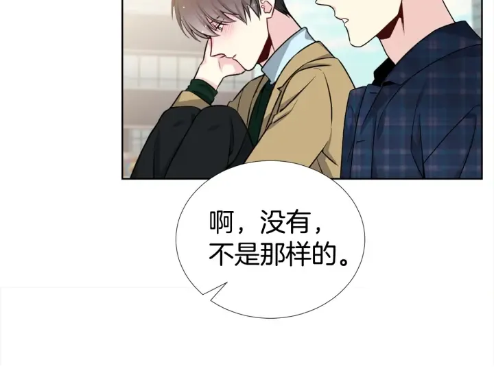 第18话 你是我的星 第67页