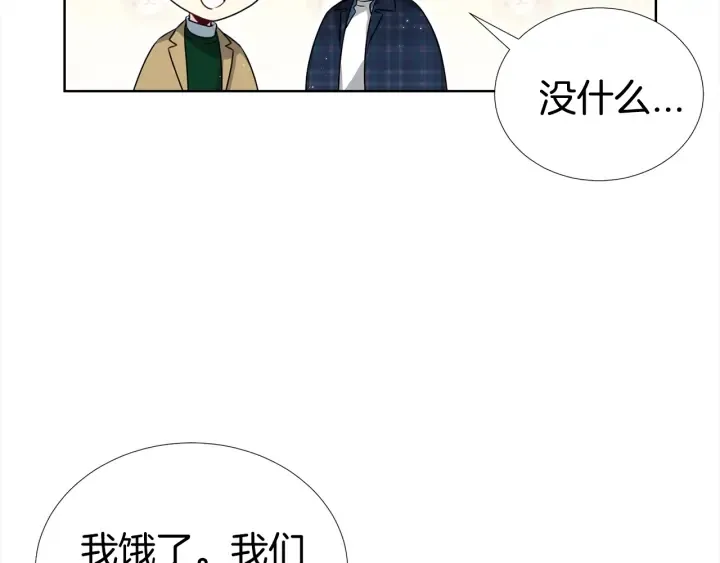 第18话 你是我的星 第82页