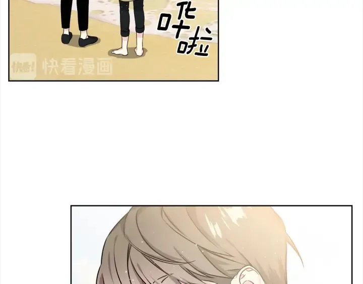 第18话 你是我的星 第84页