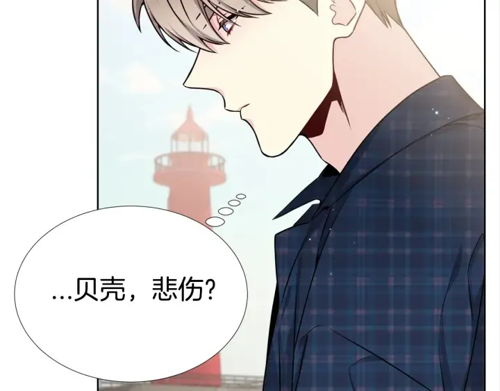 第18话 你是我的星 第85页