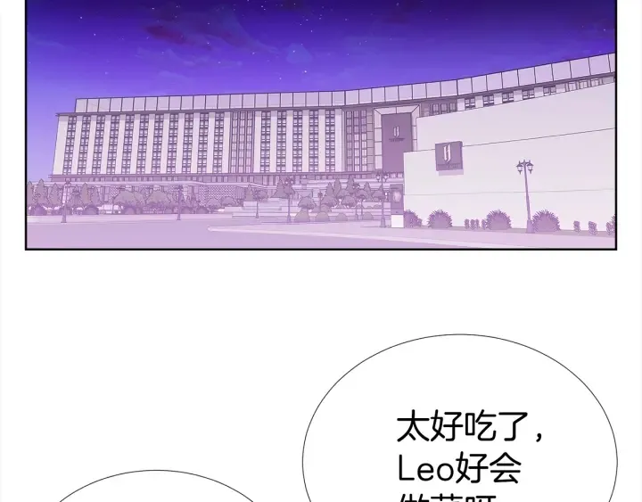 第18话 你是我的星 第89页