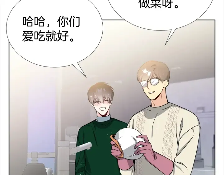 第18话 你是我的星 第90页