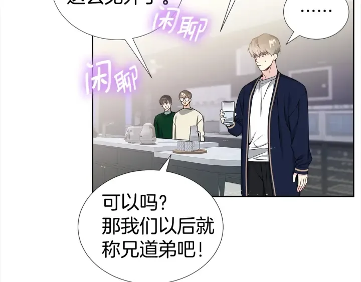 第18话 你是我的星 第92页