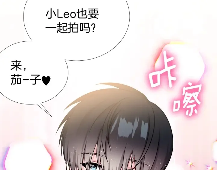 第18话 你是我的星 第101页