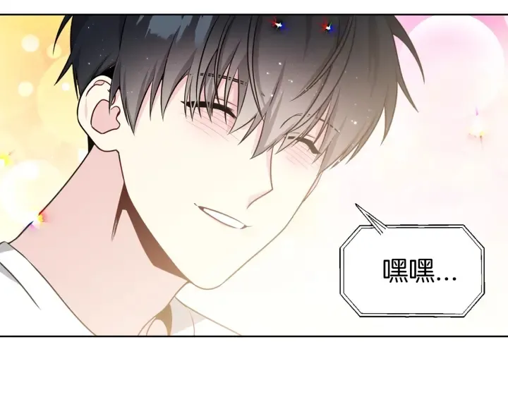 第18话 你是我的星 第107页