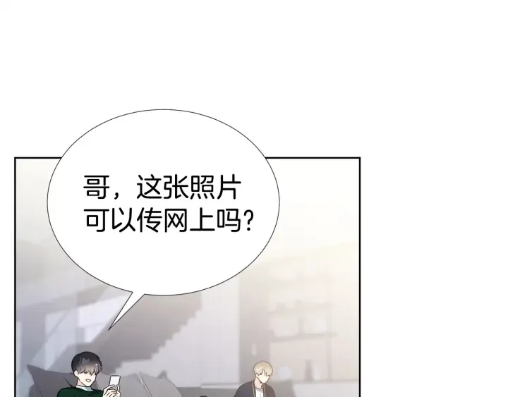 第18话 你是我的星 第116页