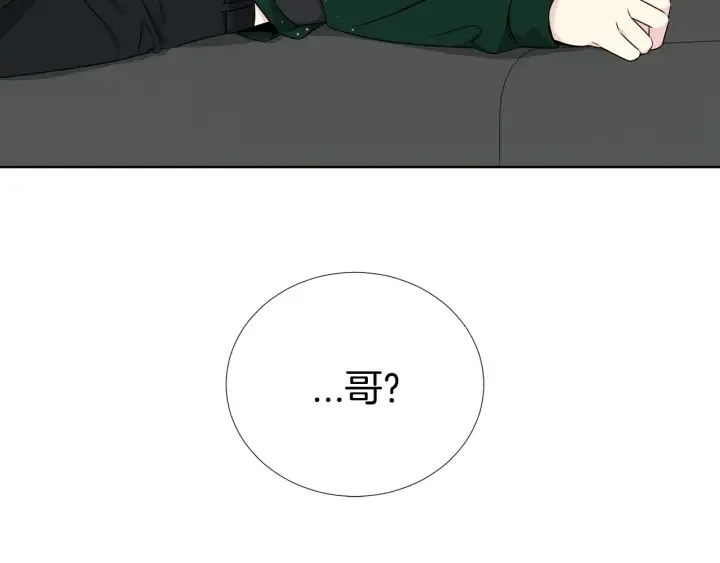 第18话 你是我的星 第121页