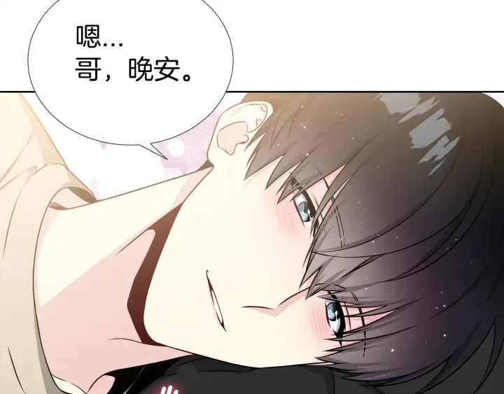 第18话 你是我的星 第126页