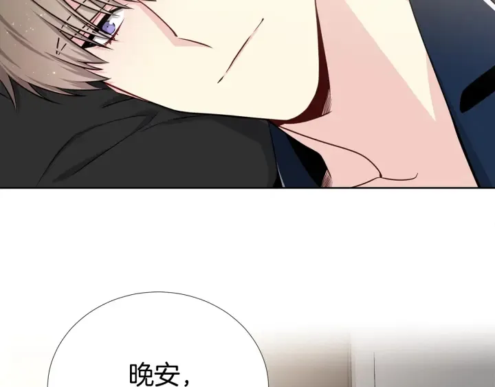 第18话 你是我的星 第128页