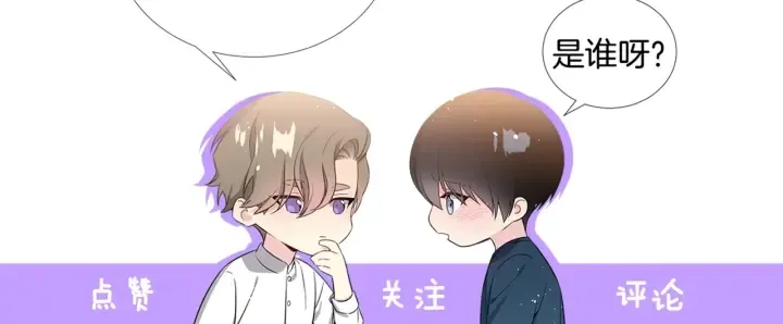 第18话 你是我的星 第134页