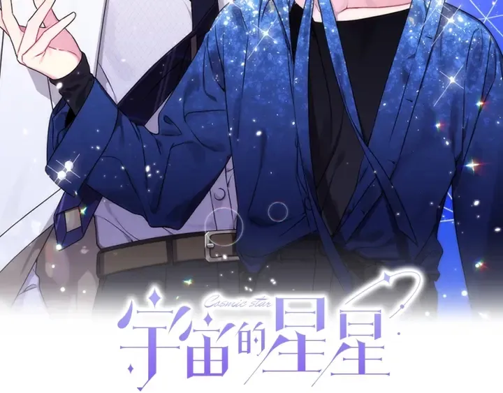 第20话 为你洗头 第2页