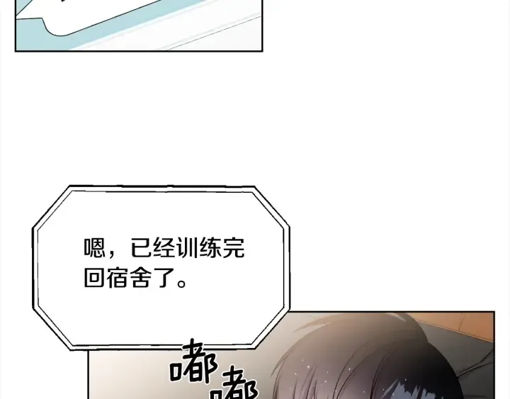 第20话 为你洗头 第62页