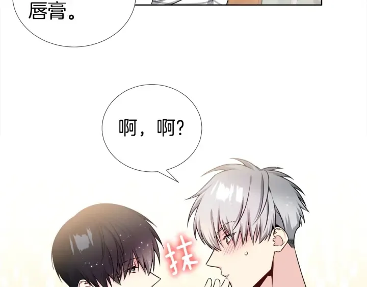 第20话 为你洗头 第73页