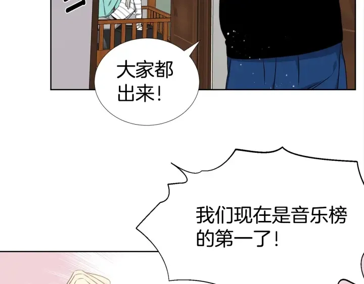 第20话 为你洗头 第92页