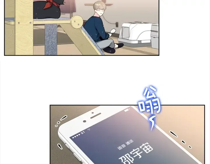 第21话 黑色通稿 第27页