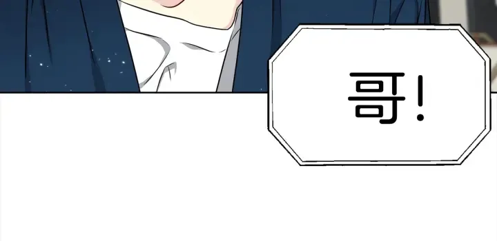 第21话 黑色通稿 第30页