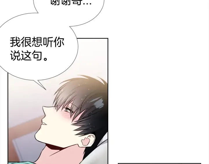 第21话 黑色通稿 第38页