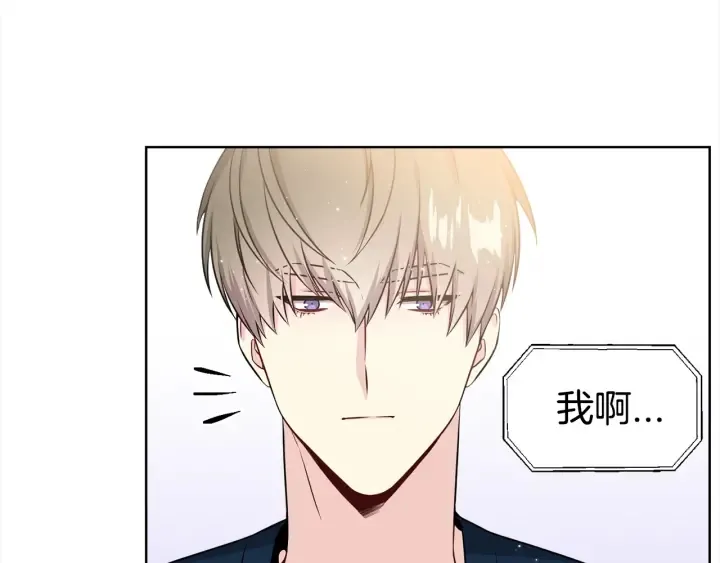 第21话 黑色通稿 第49页