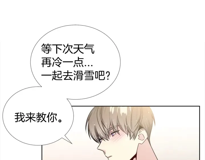 第21话 黑色通稿 第60页