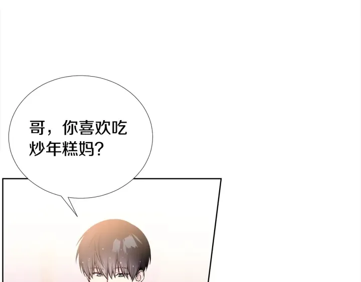 第21话 黑色通稿 第67页
