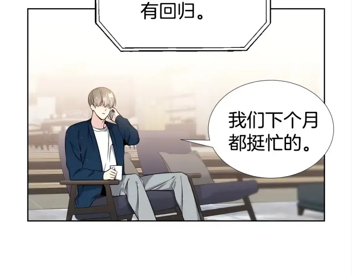 第21话 黑色通稿 第75页