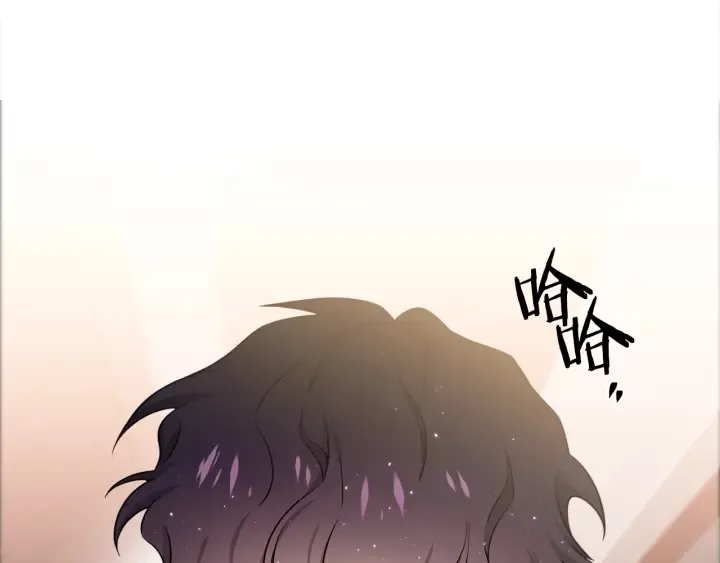 第21话 黑色通稿 第110页