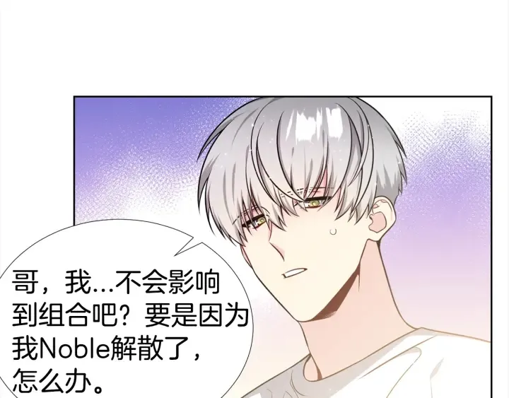 第22话 契约曝光！ 第95页