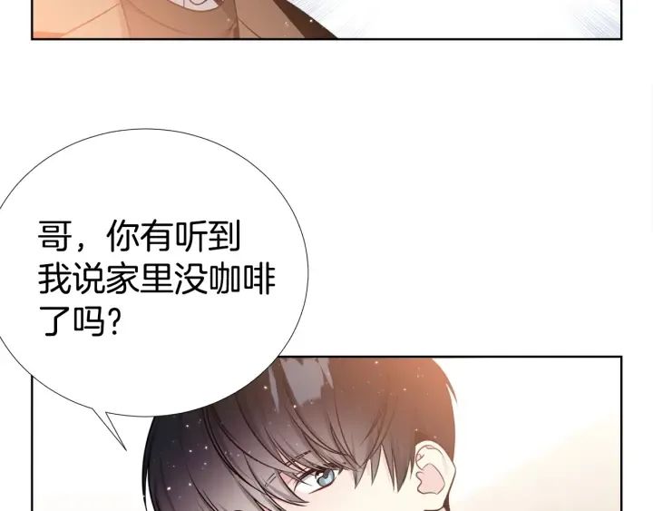 第26话 到我怀里来 第70页