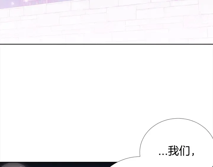 第27话 舞台梦 第36页