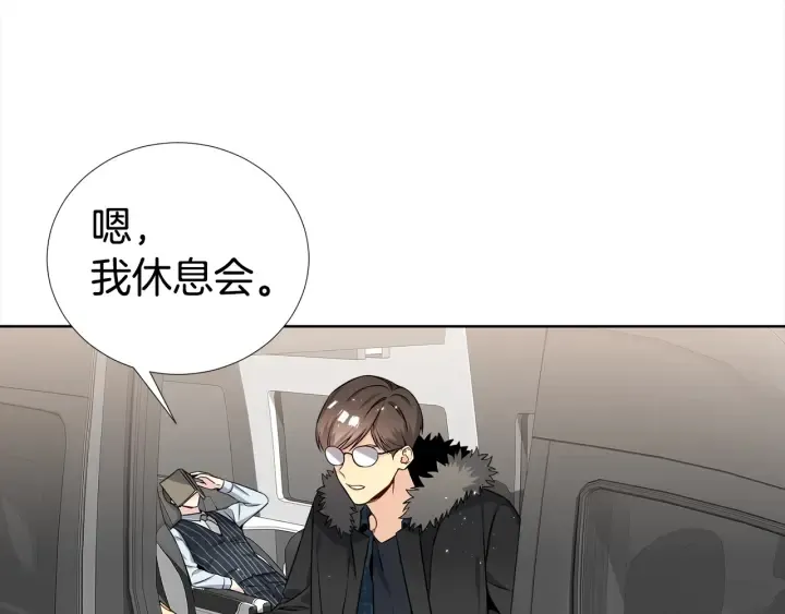 第29话 宠弟狂魔 第50页