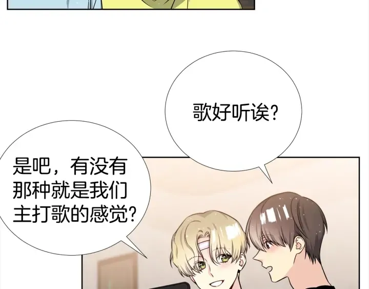 第28话 回归曲 第45页