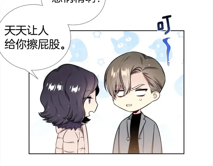 第28话 回归曲 第105页