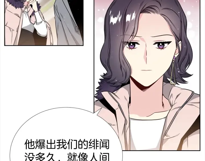 第28话 回归曲 第110页