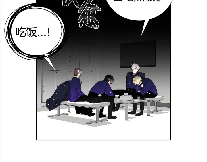 第33话 激怒 第45页