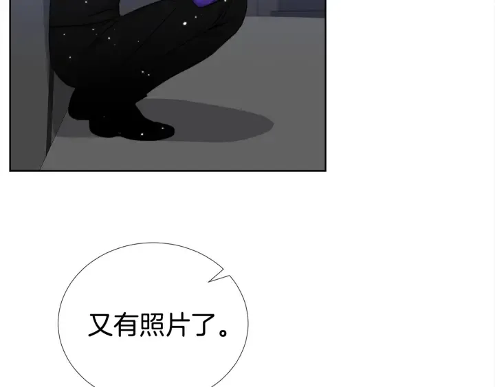 第33话 激怒 第68页