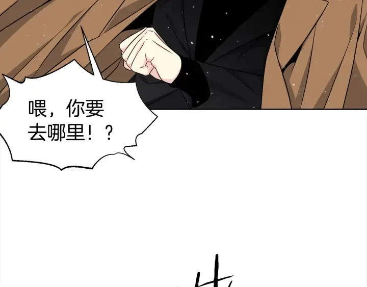 第33话 激怒 第112页